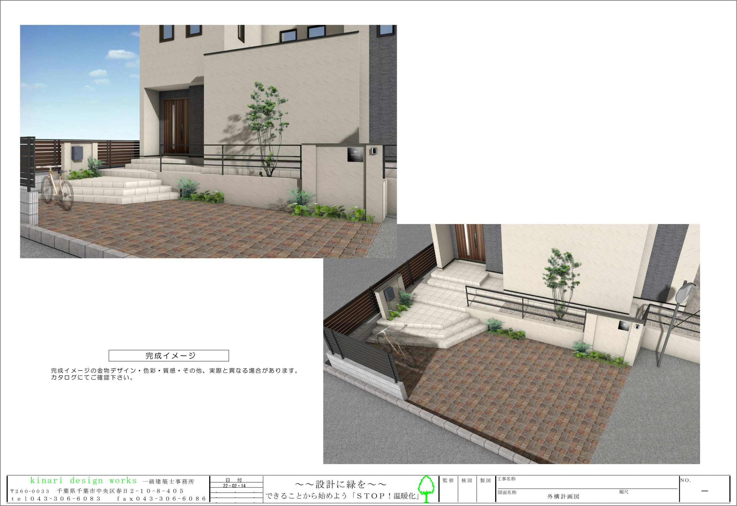 千葉市。<br>ポーフィリーのパレットが紡ぎだす<br>春待ちのプラザ。<br>穏やかで上質なパウダーモード。4